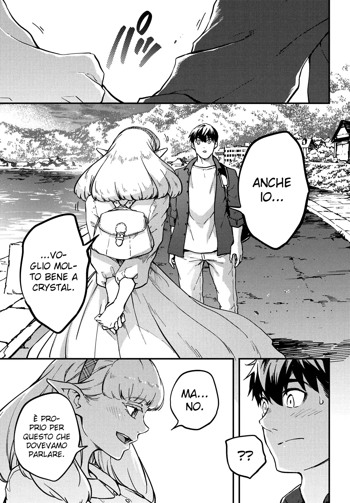 Kekkon Yubiwa Monogatari Capitolo 73.2 page 12