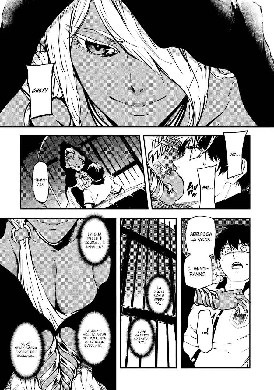 Kekkon Yubiwa Monogatari Capitolo 06 page 12