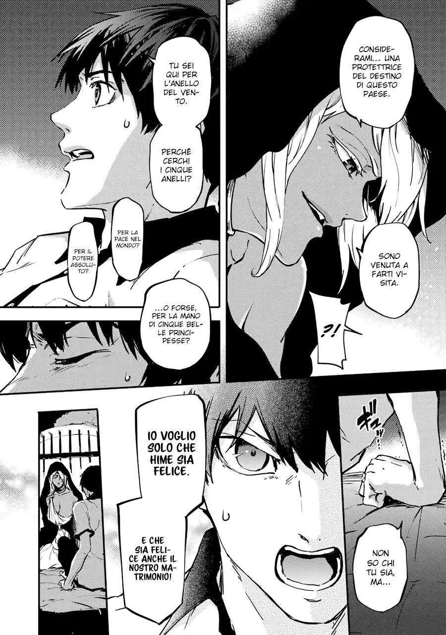 Kekkon Yubiwa Monogatari Capitolo 06 page 13