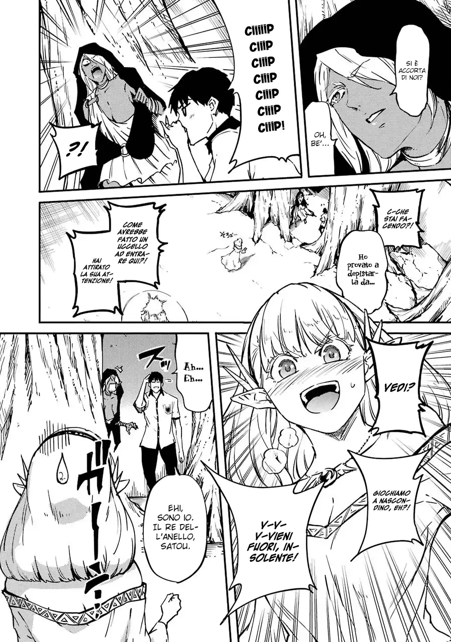 Kekkon Yubiwa Monogatari Capitolo 06 page 21