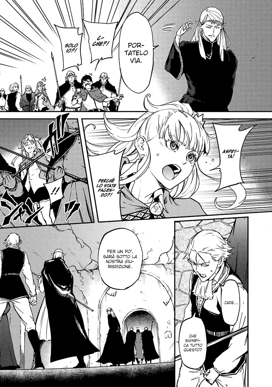 Kekkon Yubiwa Monogatari Capitolo 06 page 4