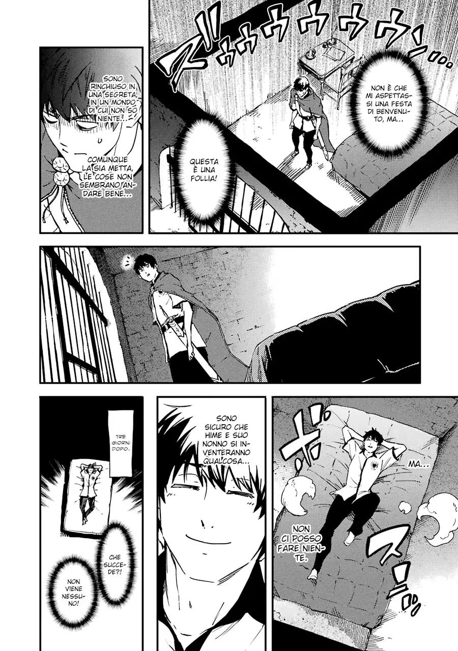 Kekkon Yubiwa Monogatari Capitolo 06 page 9