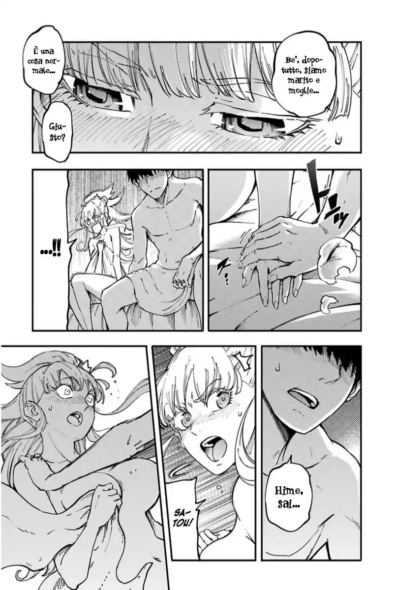 Kekkon Yubiwa Monogatari Capitolo 16 page 11