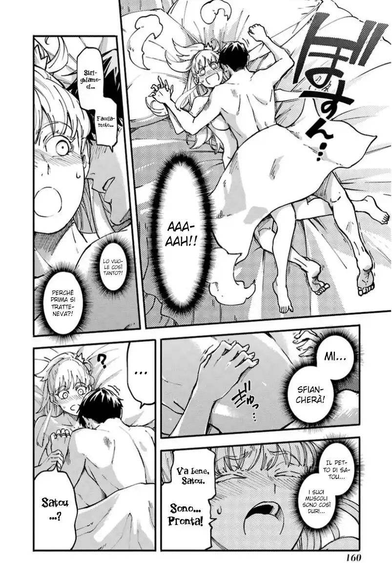 Kekkon Yubiwa Monogatari Capitolo 16 page 12