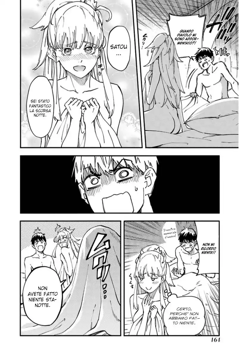 Kekkon Yubiwa Monogatari Capitolo 16 page 16