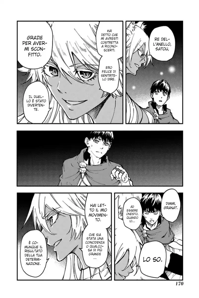 Kekkon Yubiwa Monogatari Capitolo 16 page 22