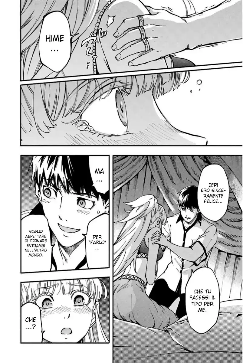 Kekkon Yubiwa Monogatari Capitolo 16 page 26