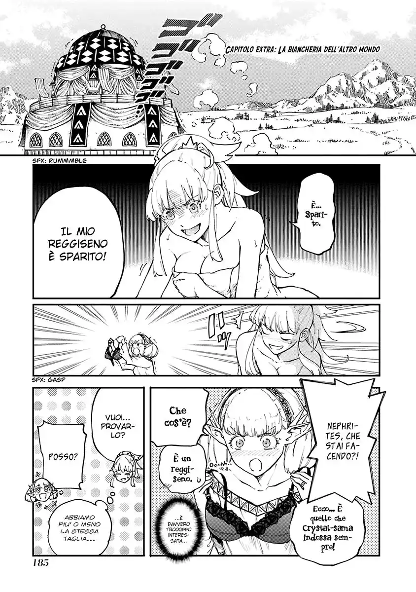 Kekkon Yubiwa Monogatari Capitolo 21.5 page 2