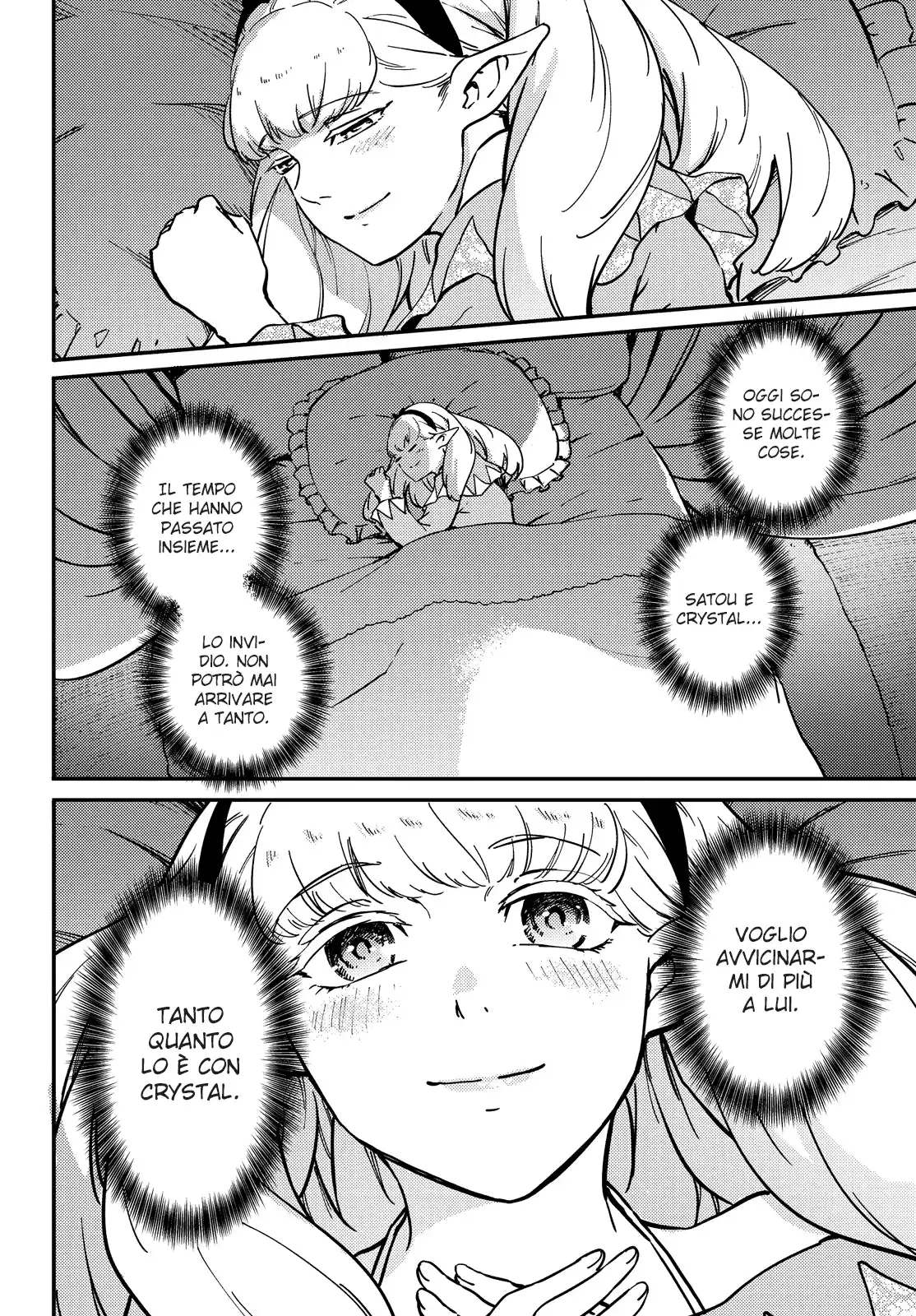 Kekkon Yubiwa Monogatari Capitolo 71 page 24