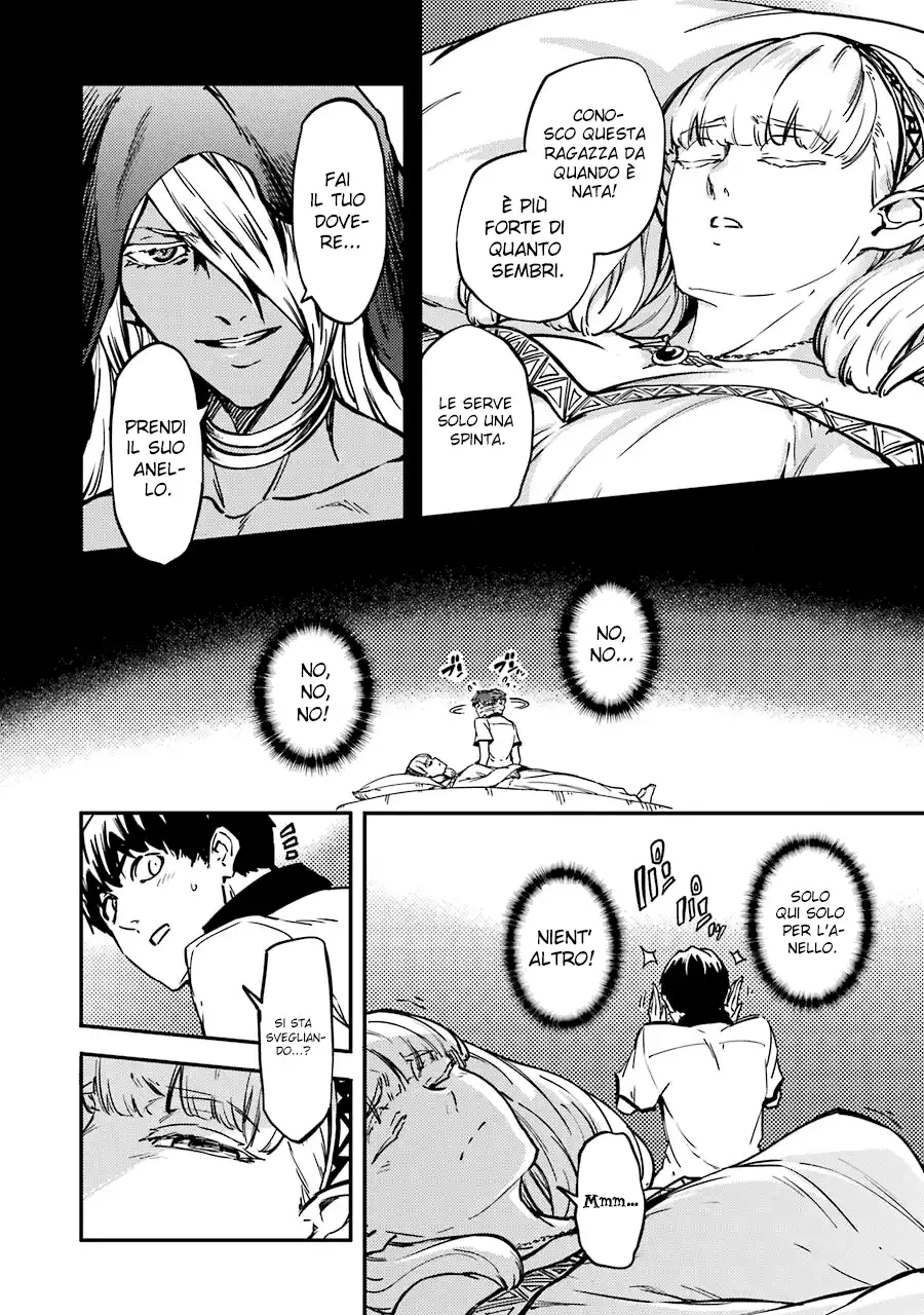 Kekkon Yubiwa Monogatari Capitolo 07 page 11