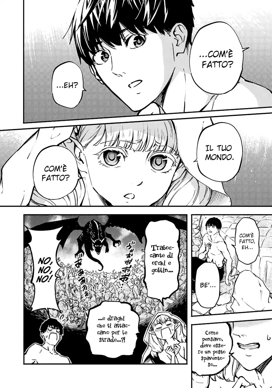 Kekkon Yubiwa Monogatari Capitolo 07 page 17