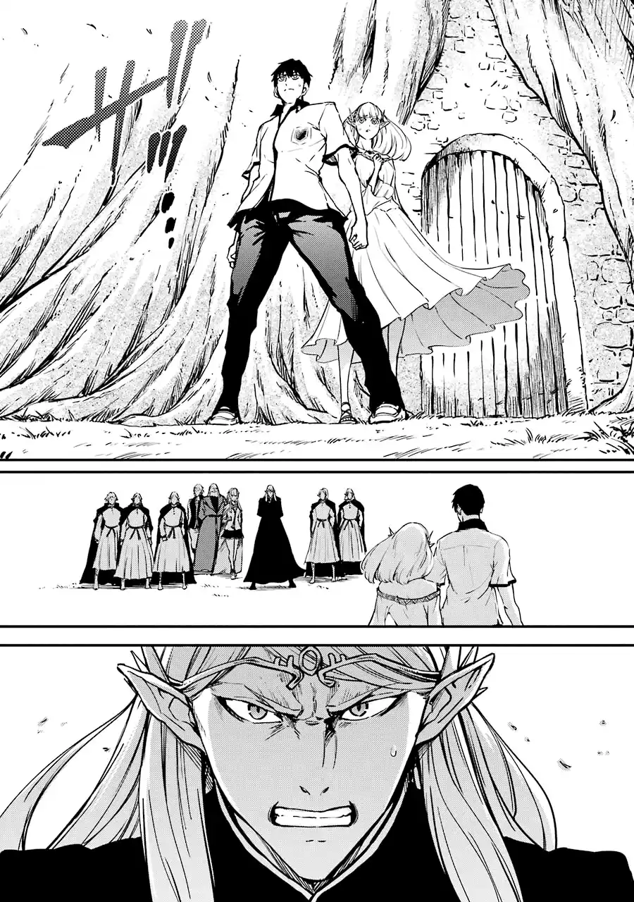 Kekkon Yubiwa Monogatari Capitolo 07 page 27