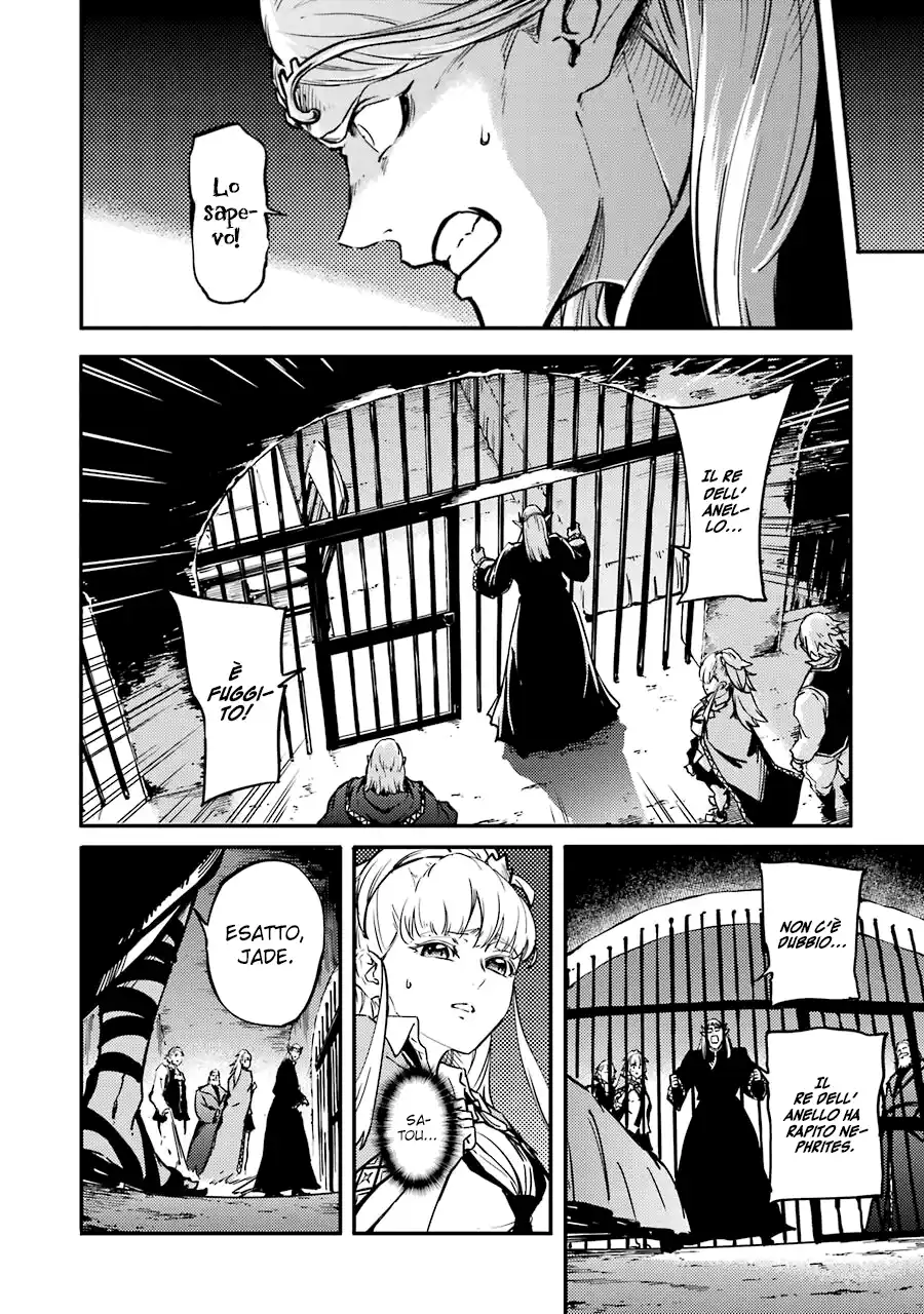 Kekkon Yubiwa Monogatari Capitolo 07 page 7