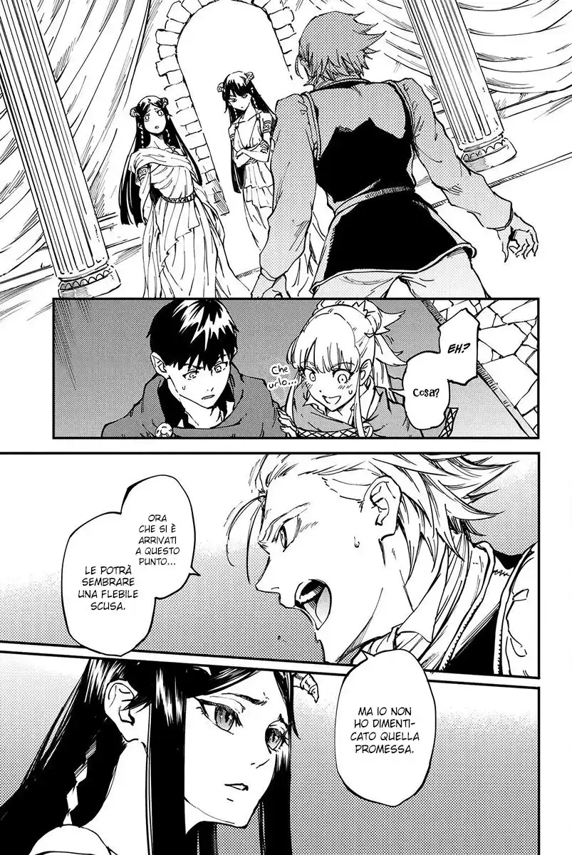 Kekkon Yubiwa Monogatari Capitolo 18 page 16