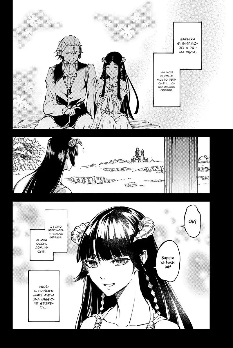 Kekkon Yubiwa Monogatari Capitolo 18 page 23