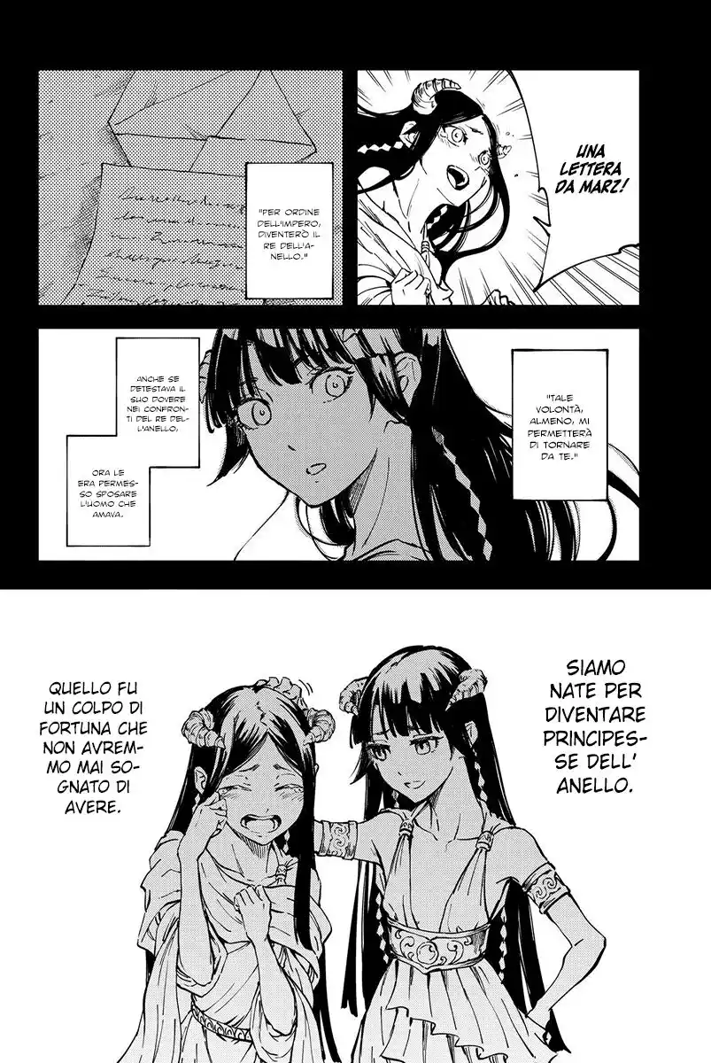 Kekkon Yubiwa Monogatari Capitolo 18 page 27