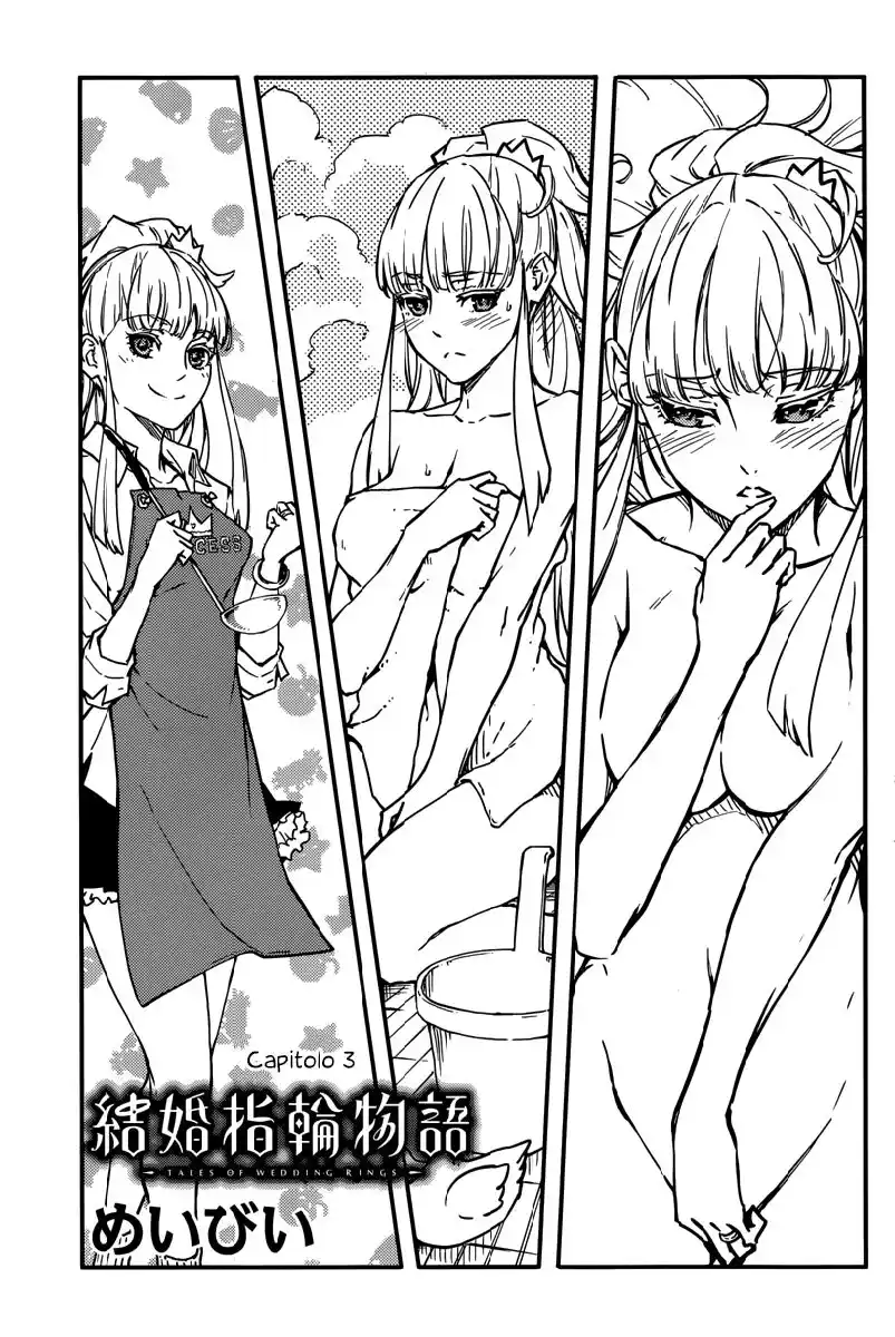 Kekkon Yubiwa Monogatari Capitolo 03 page 2