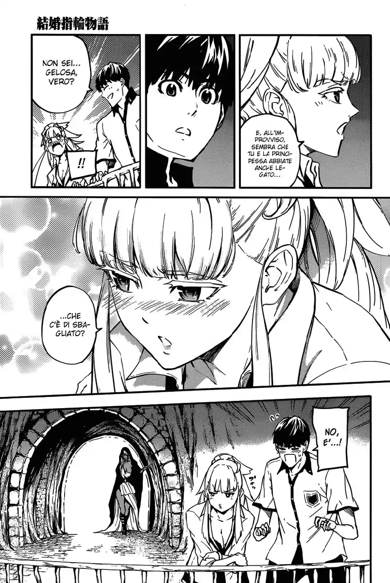 Kekkon Yubiwa Monogatari Capitolo 08 page 10