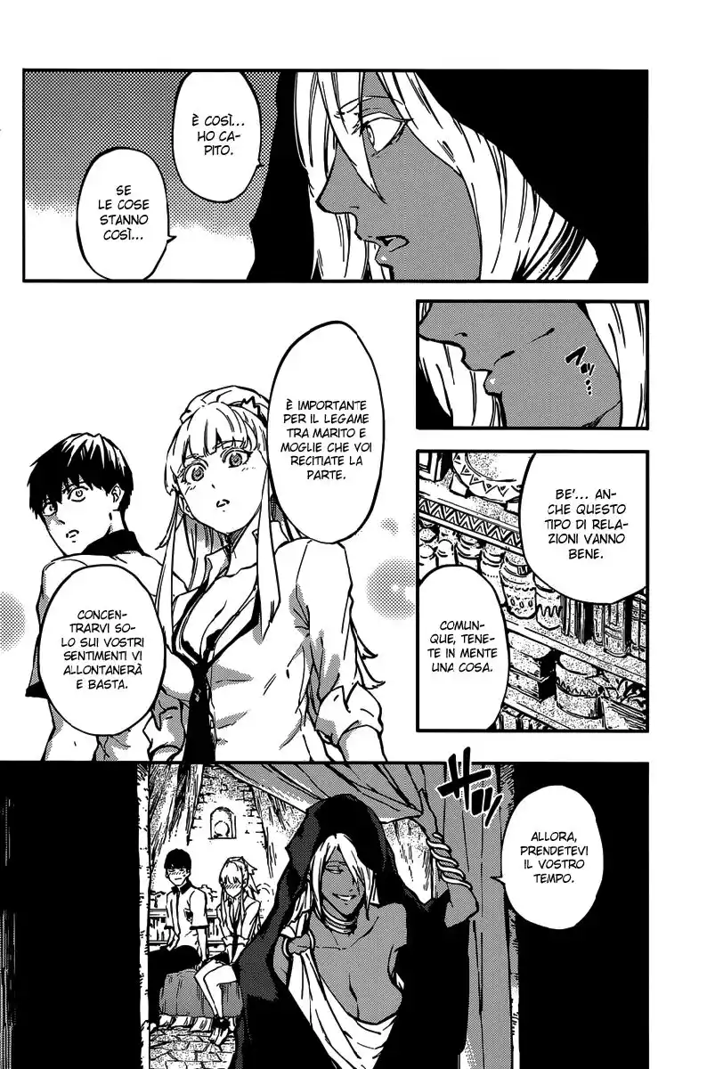 Kekkon Yubiwa Monogatari Capitolo 08 page 21