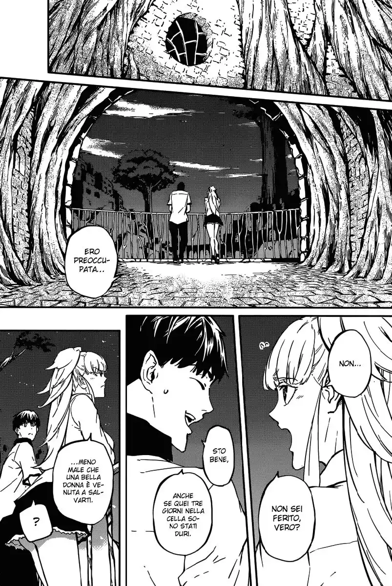 Kekkon Yubiwa Monogatari Capitolo 08 page 9