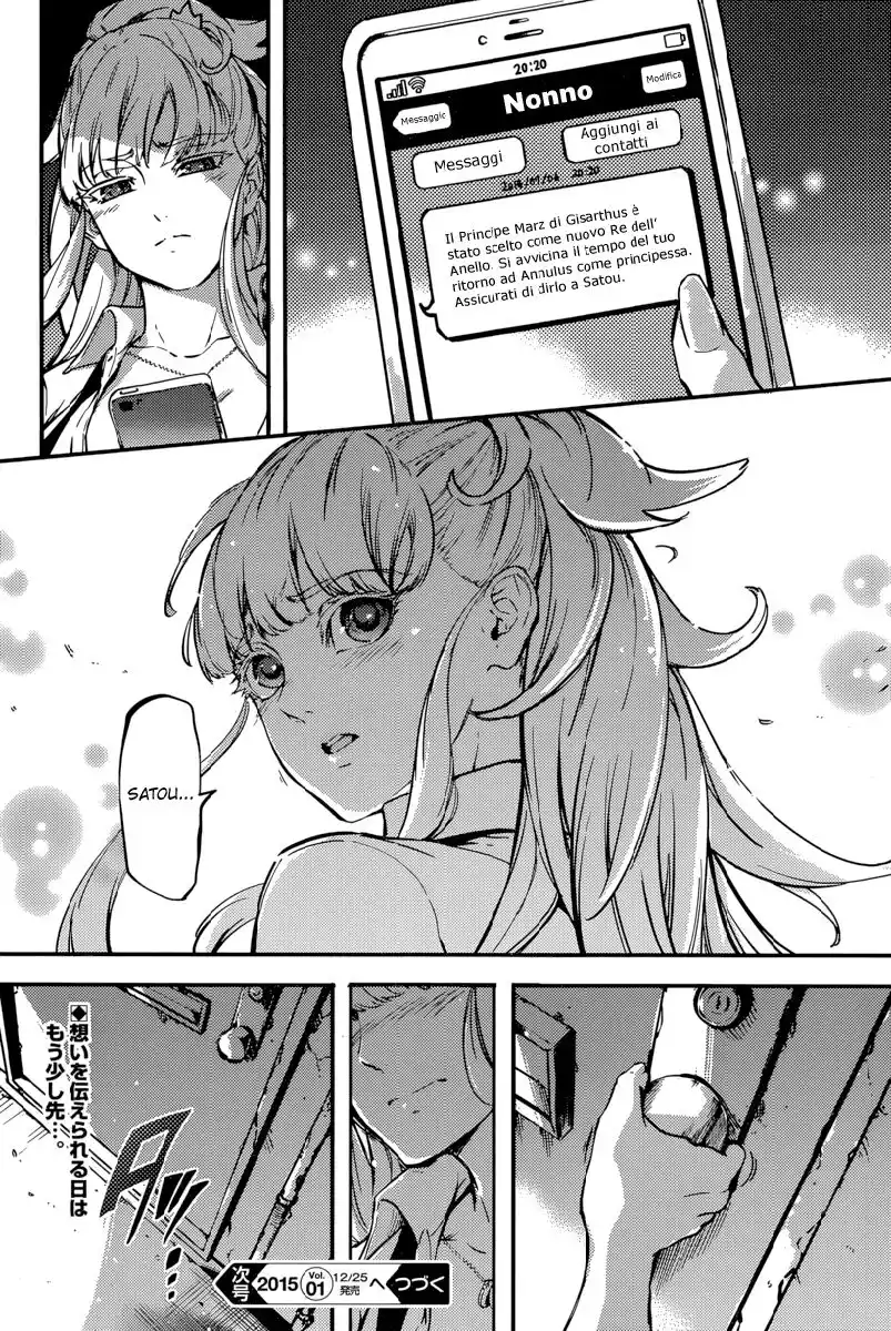 Kekkon Yubiwa Monogatari Capitolo 10.5 page 11