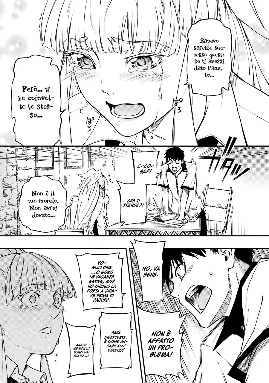 Kekkon Yubiwa Monogatari Capitolo 02 page 20