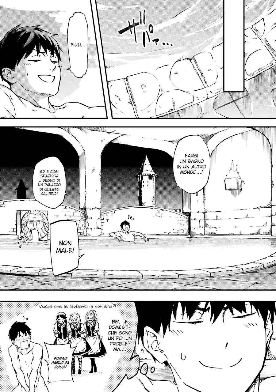 Kekkon Yubiwa Monogatari Capitolo 02 page 24