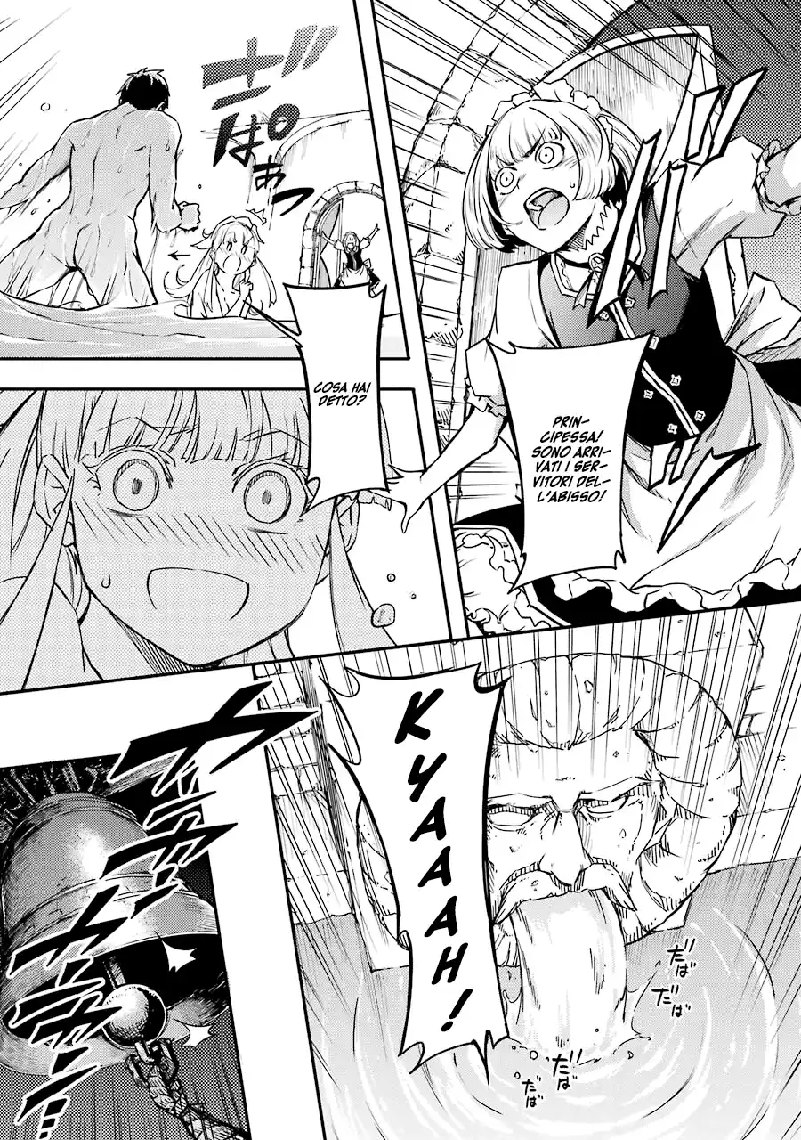 Kekkon Yubiwa Monogatari Capitolo 02 page 32