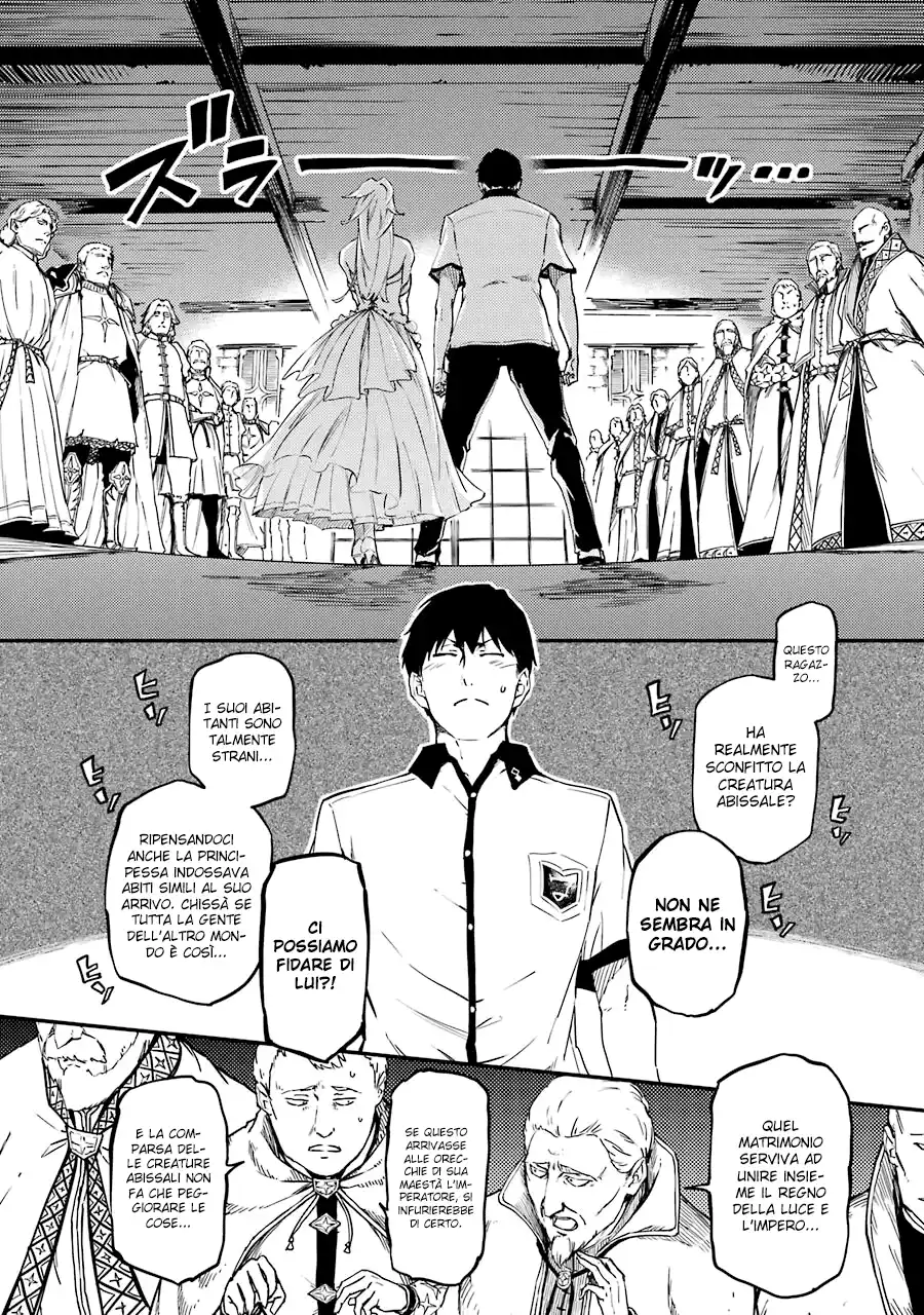 Kekkon Yubiwa Monogatari Capitolo 02 page 7