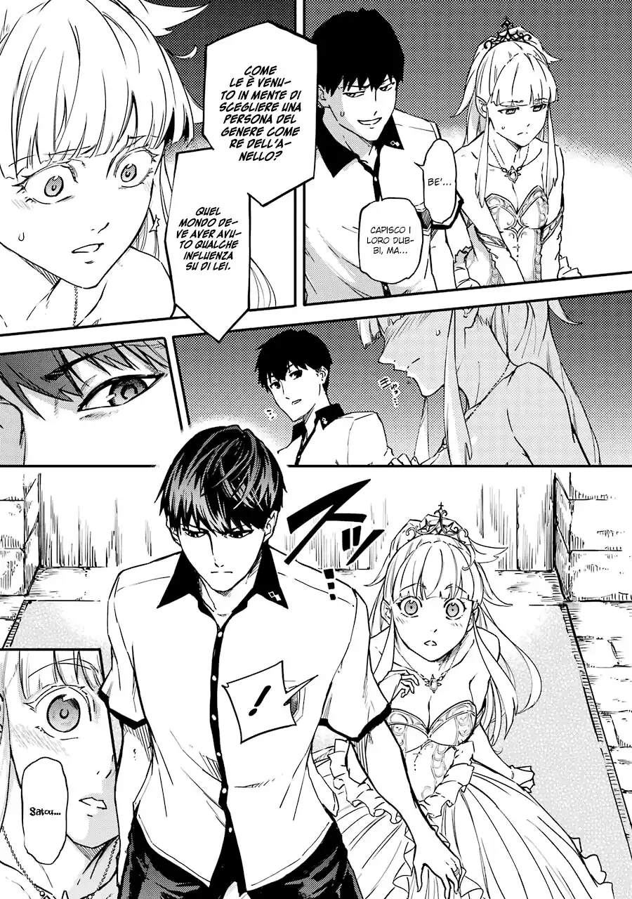 Kekkon Yubiwa Monogatari Capitolo 02 page 8