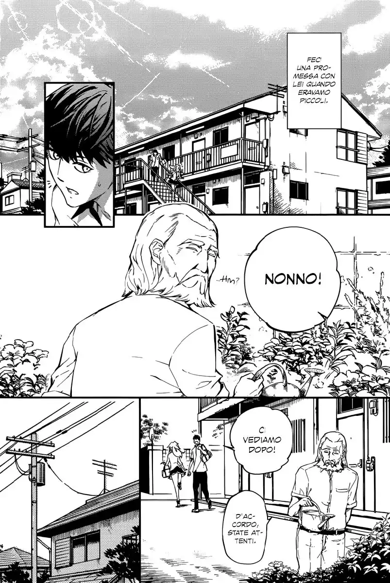 Kekkon Yubiwa Monogatari Capitolo 01 page 11