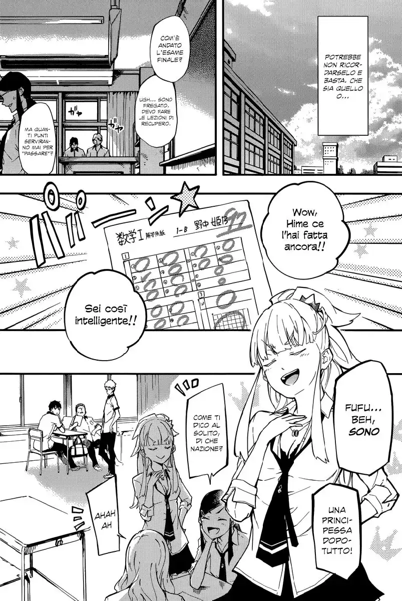 Kekkon Yubiwa Monogatari Capitolo 01 page 15