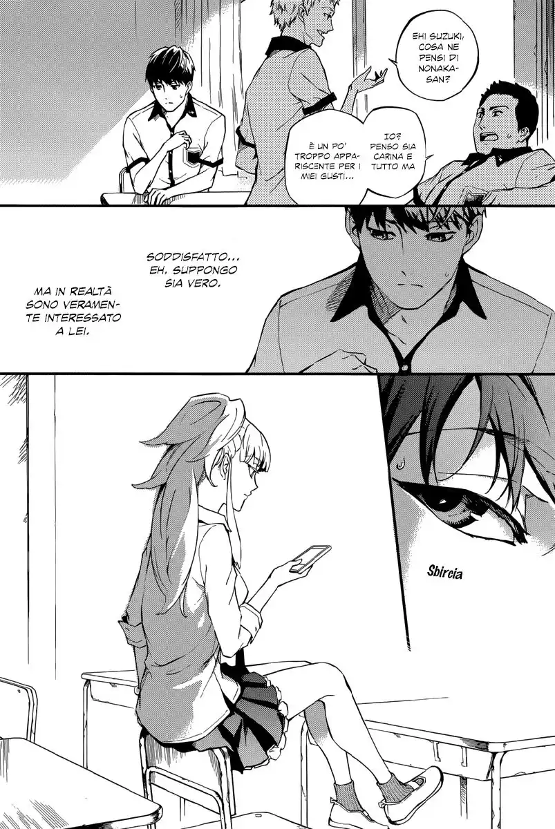 Kekkon Yubiwa Monogatari Capitolo 01 page 17