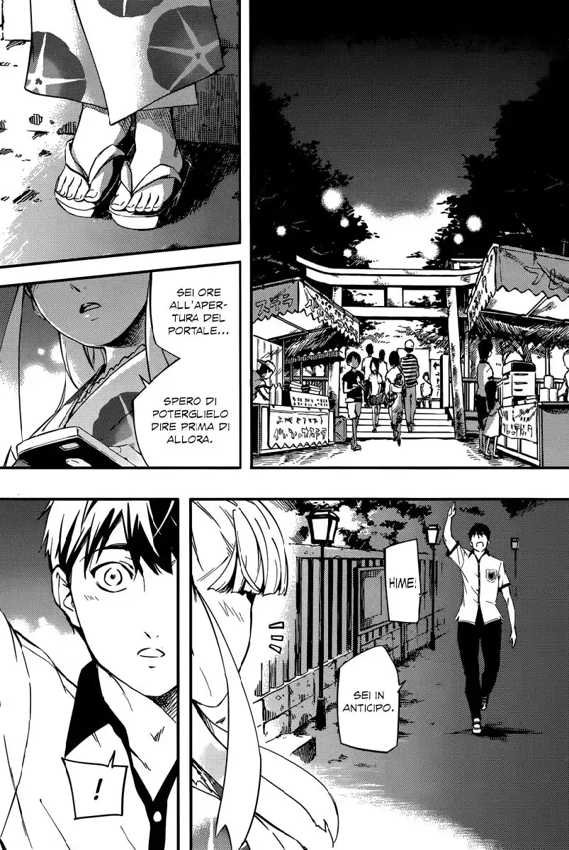 Kekkon Yubiwa Monogatari Capitolo 01 page 20