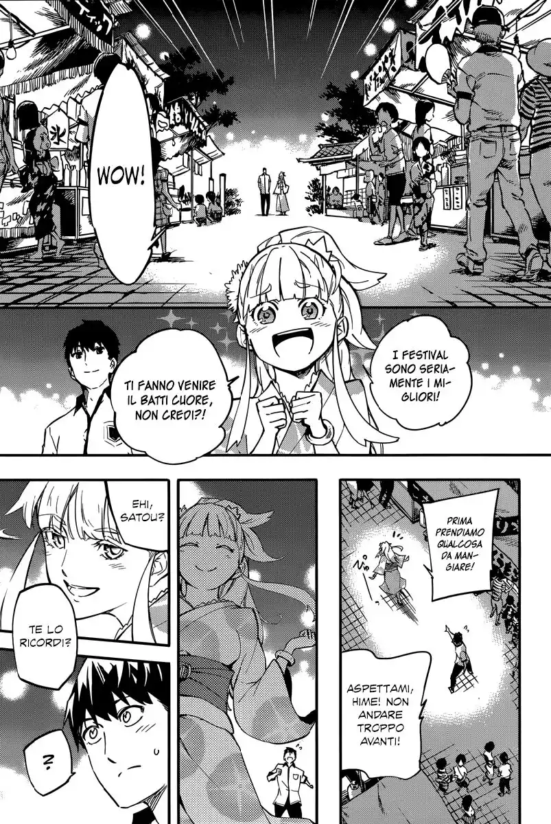 Kekkon Yubiwa Monogatari Capitolo 01 page 22