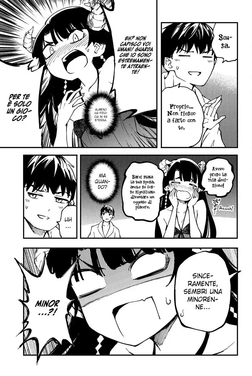 Kekkon Yubiwa Monogatari Capitolo 39 page 12