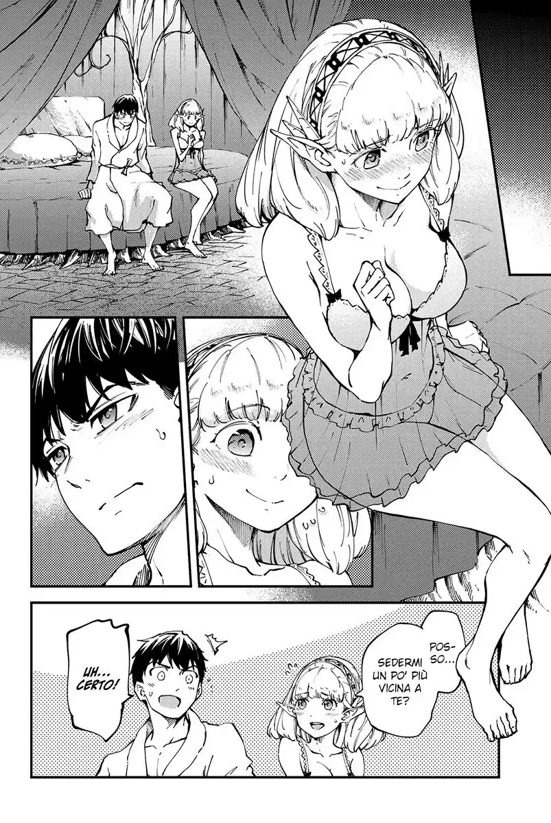 Kekkon Yubiwa Monogatari Capitolo 39 page 17