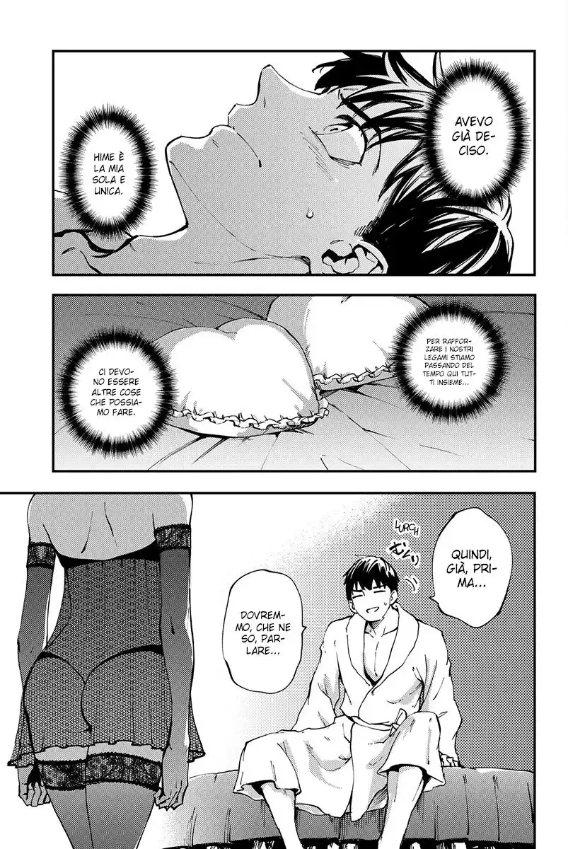 Kekkon Yubiwa Monogatari Capitolo 39 page 4