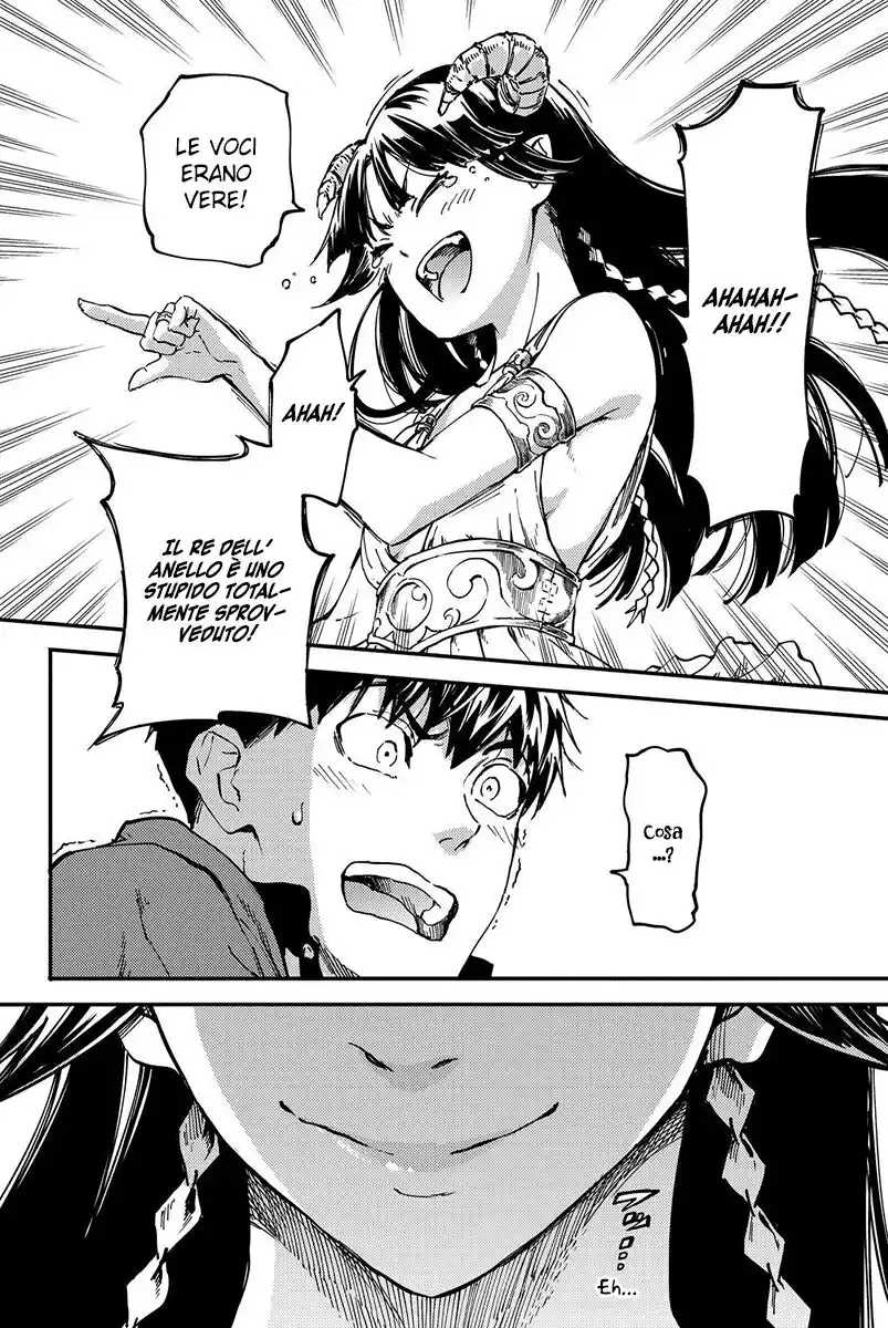 Kekkon Yubiwa Monogatari Capitolo 17 page 15