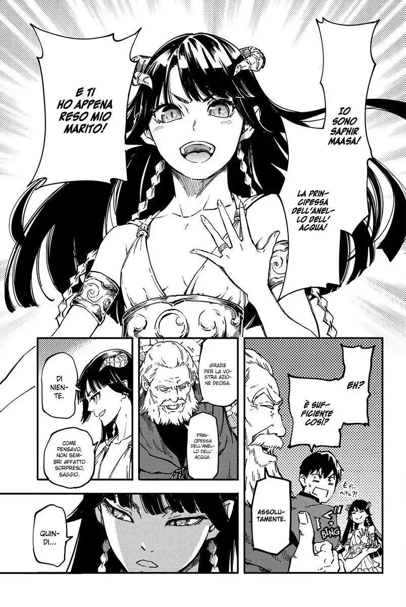 Kekkon Yubiwa Monogatari Capitolo 17 page 16