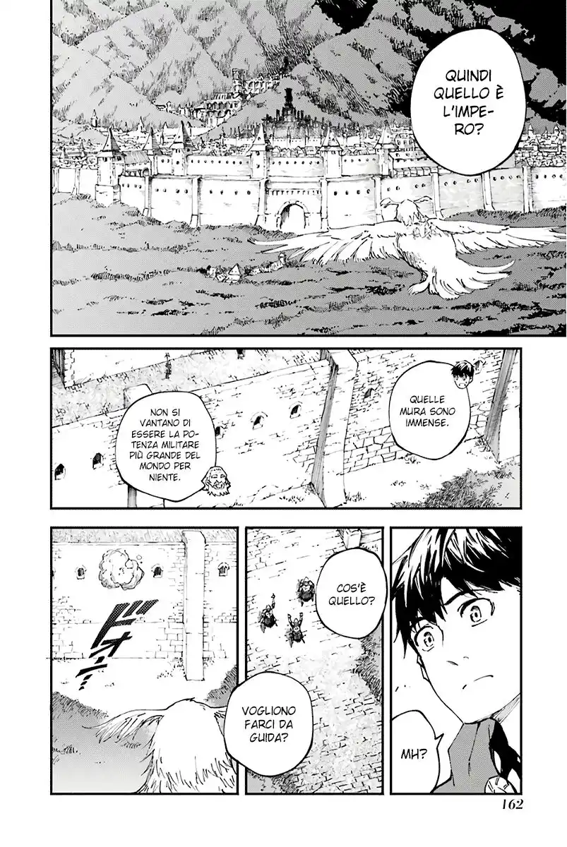 Kekkon Yubiwa Monogatari Capitolo 46 page 3