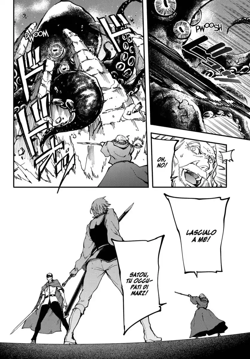 Kekkon Yubiwa Monogatari Capitolo 20 page 23