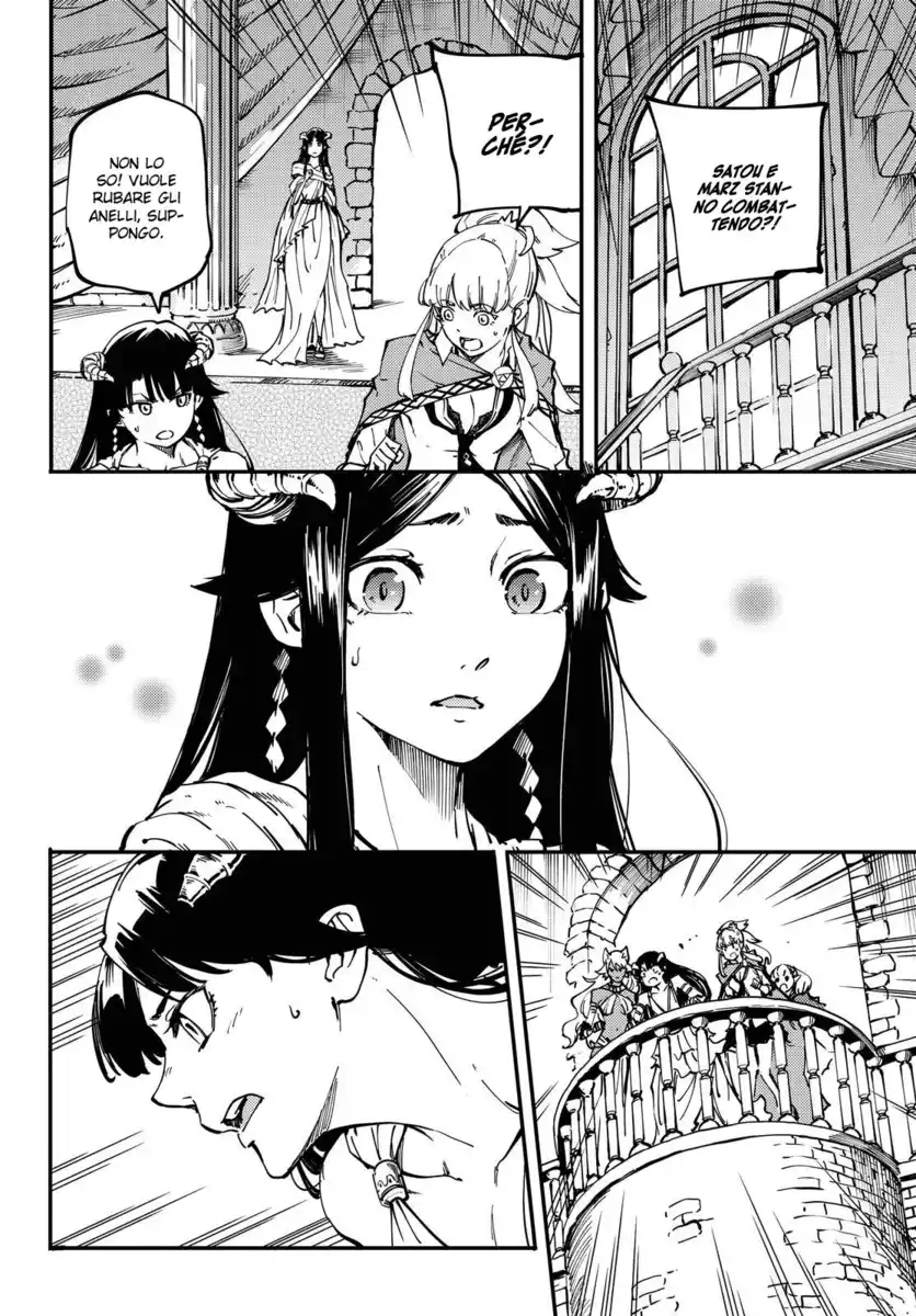 Kekkon Yubiwa Monogatari Capitolo 20 page 31