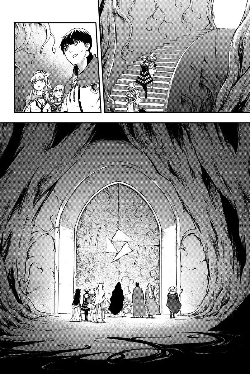 Kekkon Yubiwa Monogatari Capitolo 36 page 18