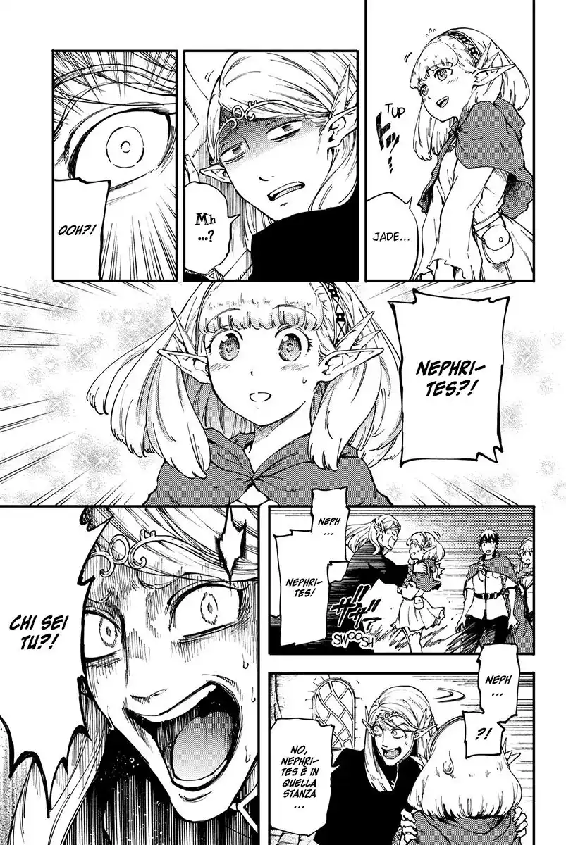 Kekkon Yubiwa Monogatari Capitolo 36 page 7