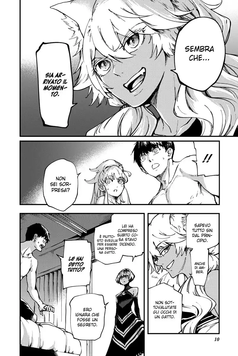 Kekkon Yubiwa Monogatari Capitolo 29 page 11