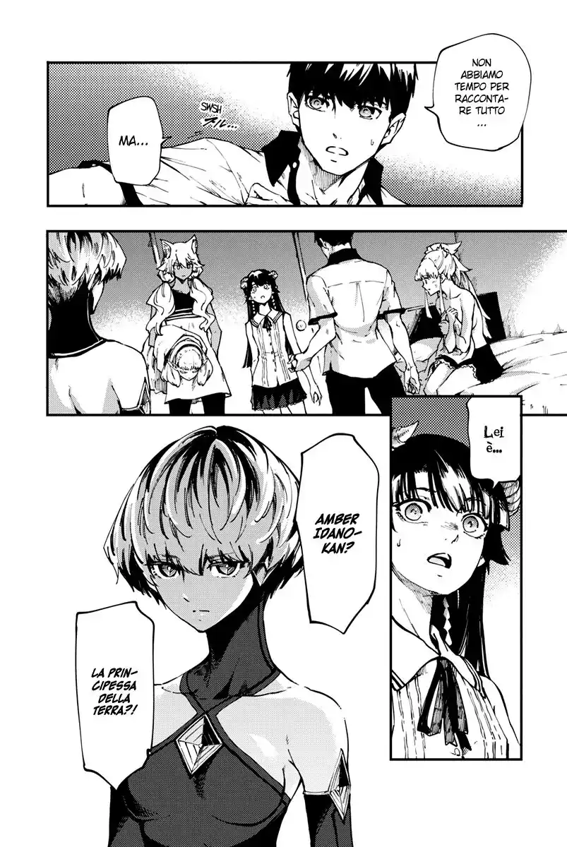 Kekkon Yubiwa Monogatari Capitolo 29 page 13