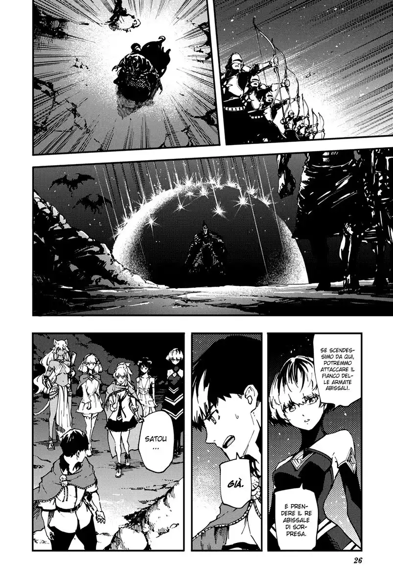 Kekkon Yubiwa Monogatari Capitolo 29 page 27