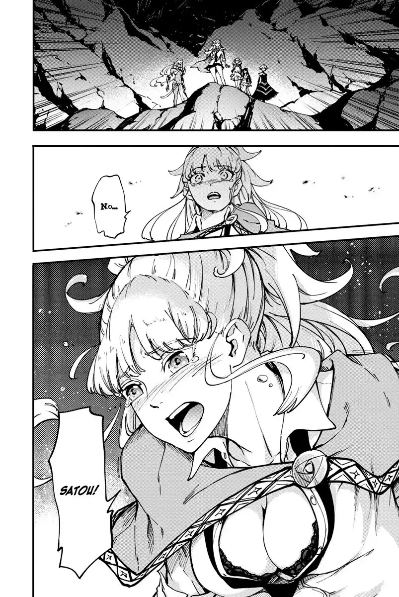 Kekkon Yubiwa Monogatari Capitolo 29 page 45