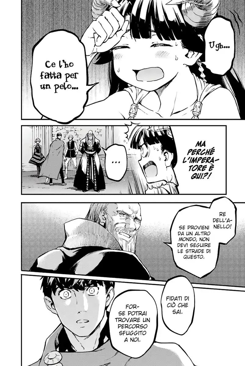 Kekkon Yubiwa Monogatari Capitolo 50 page 17